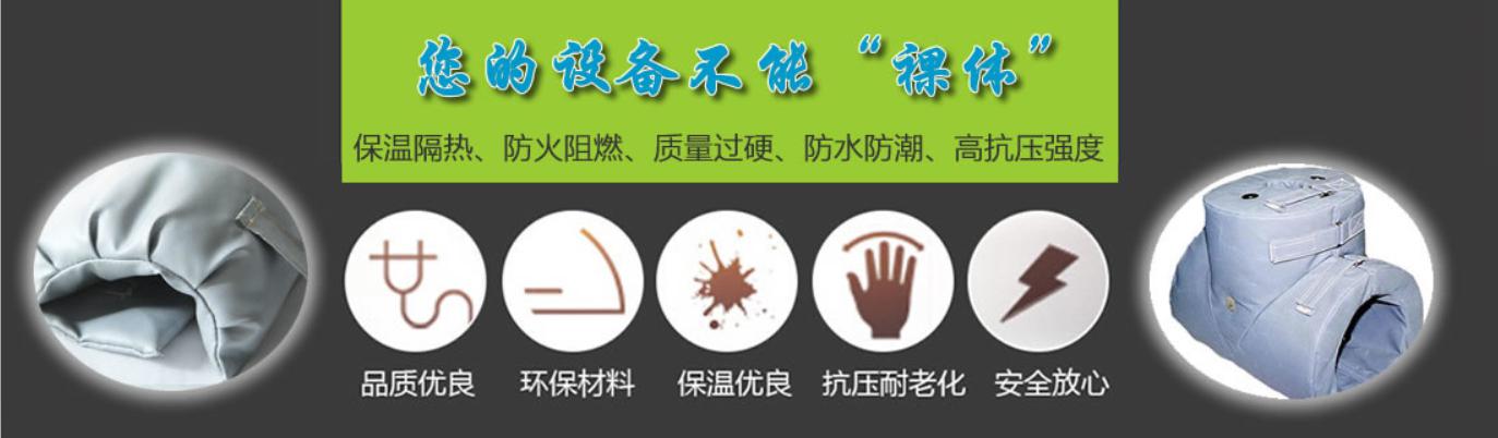 <a href=http://m.ph-sh.cn/e/tags/?tagname=%E5%8F%AF%E6%8B%86%E5%8D%B8%E4%BF%9D%E6%B8%A9%E5%A5%97 target=_blank class=infotextkey>可拆卸<a href=http://m.ph-sh.cn/e/tags/?tagname=%E4%BF%9D%E6%B8%A9%E5%A5%97 target=_blank class=infotextkey>保溫套</a></a>類別，<a href=http://m.ph-sh.cn/e/tags/?tagname=%E5%8F%AF%E6%8B%86%E5%8D%B8%E4%BF%9D%E6%B8%A9%E5%A5%97 target=_blank class=infotextkey>可拆卸<a href=http://m.ph-sh.cn/e/tags/?tagname=%E4%BF%9D%E6%B8%A9%E5%A5%97 target=_blank class=infotextkey>保溫套</a></a>分類