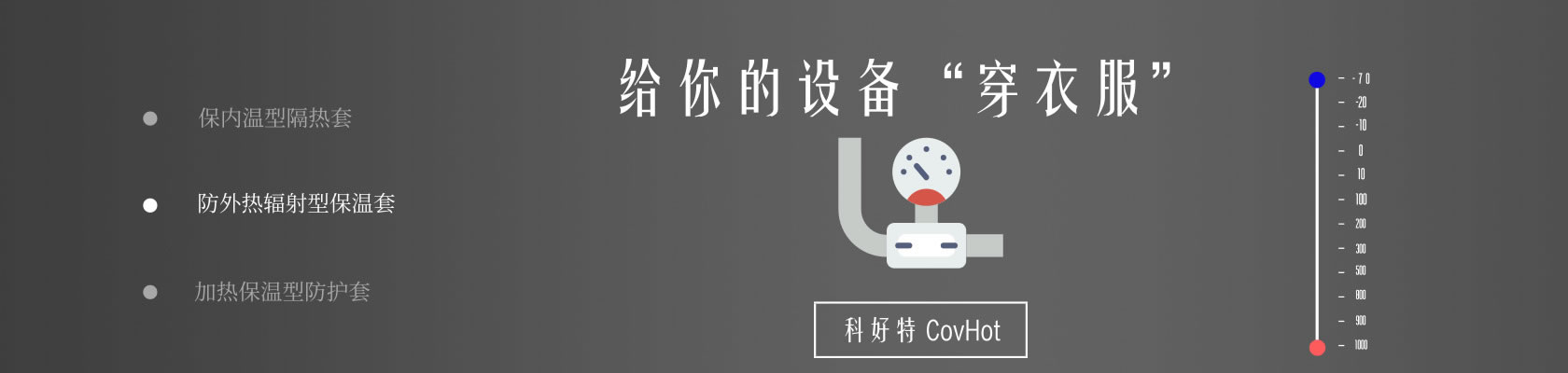 鐵路火車<a href=http://m.ph-sh.cn/e/tags/?tagname=%E4%BF%9D%E6%B8%A9%E9%9A%94%E7%83%AD target=_blank class=infotextkey>保溫隔熱</a>