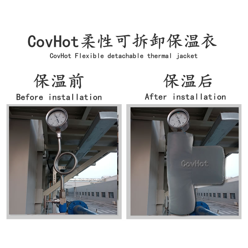 儀表<a href=http://m.ph-sh.cn/e/tags/?tagname=%E5%8F%AF%E6%8B%86%E5%8D%B8%E4%BF%9D%E6%B8%A9%E8%A1%A3 target=_blank class=infotextkey><a href=http://m.ph-sh.cn/e/tags/?tagname=%E5%8F%AF%E6%8B%86%E5%8D%B8%E4%BF%9D%E6%B8%A9%E8%A1%A3 target=_blank class=infotextkey>可拆卸<a href=http://m.ph-sh.cn/e/tags/?tagname=%E4%BF%9D%E6%B8%A9%E8%A1%A3 target=_blank class=infotextkey>保溫衣</a></a></a>