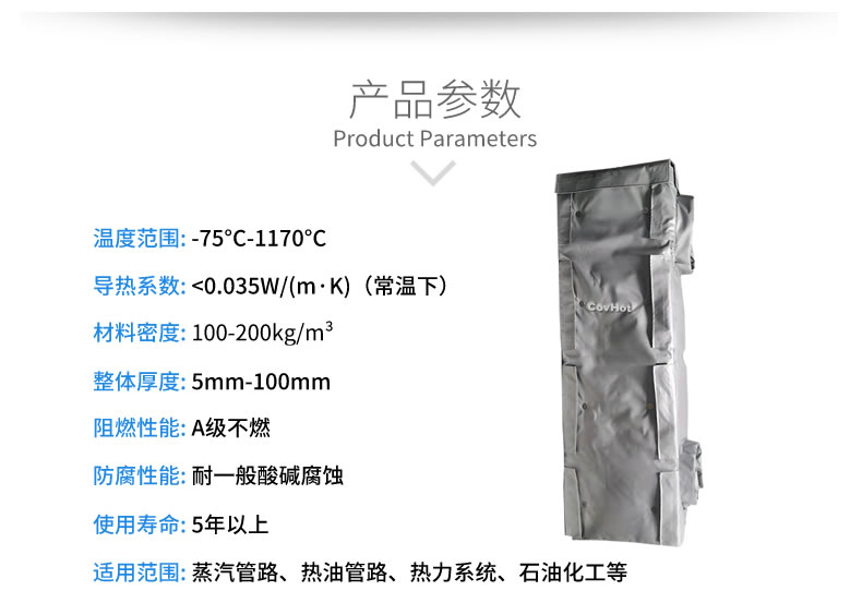 可拆卸板式換熱<a href=http://m.ph-sh.cn/e/tags/?tagname=%E4%BF%9D%E6%B8%A9%E5%A5%97 target=_blank class=infotextkey>保溫套</a>