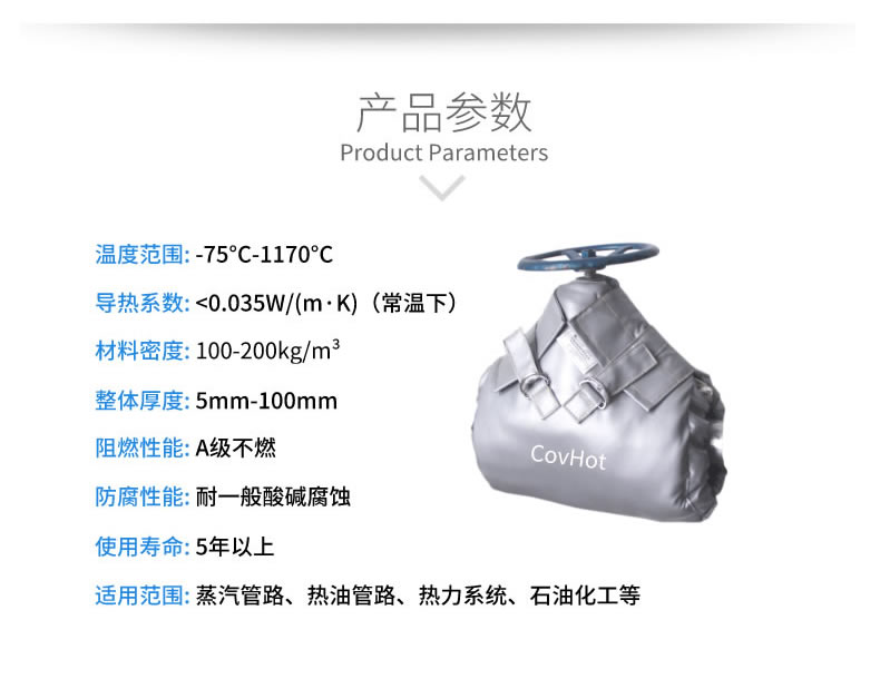 蒸汽<a href=http://m.ph-sh.cn/e/tags/?tagname=%E9%98%80%E9%97%A8%E4%BF%9D%E6%B8%A9%E5%A4%B9%E5%85%8B target=_blank class=infotextkey><a href=http://m.ph-sh.cn/e/tags/?tagname=%E9%98%80%E9%97%A8%E4%BF%9D%E6%B8%A9 target=_blank class=infotextkey>閥門保溫</a>夾克</a>