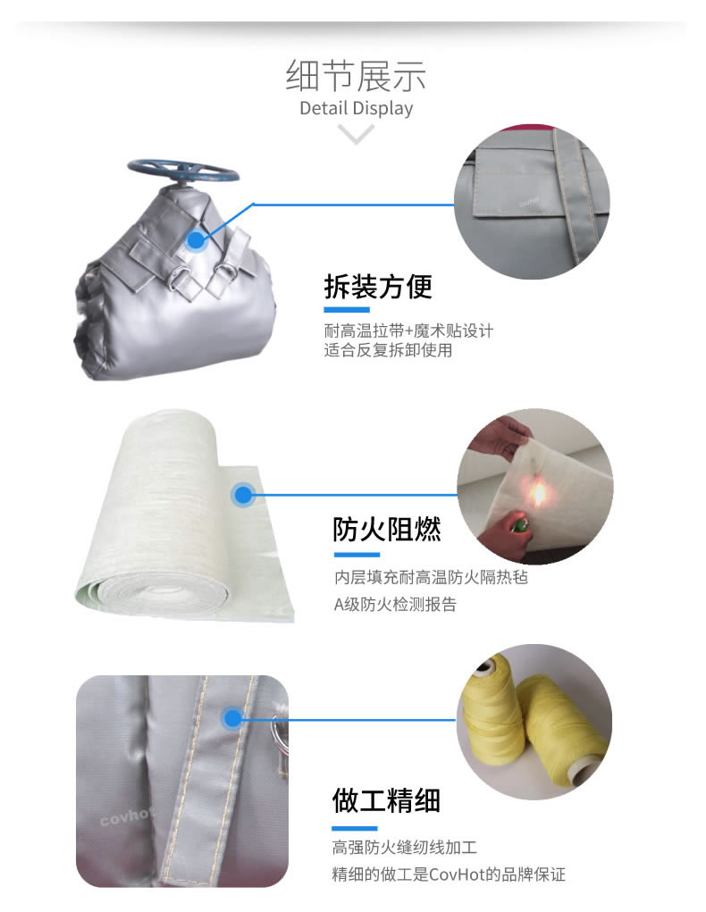 泵<a href=http://m.ph-sh.cn/e/tags/?tagname=%E4%BF%9D%E6%B8%A9%E5%A5%97 target=_blank class=infotextkey>保溫套</a>