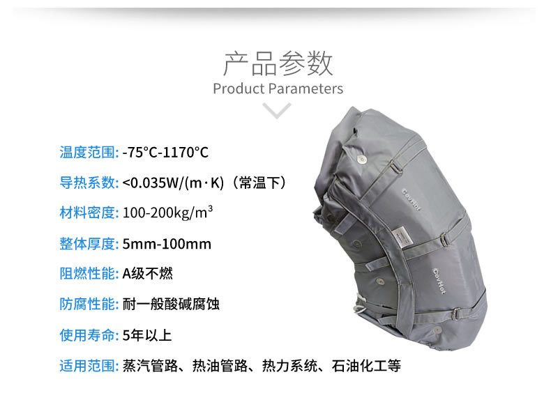 蒸汽管道<a href=http://m.ph-sh.cn/e/tags/?tagname=%E4%BF%9D%E6%B8%A9%E5%A5%97 target=_blank class=infotextkey>保溫套</a>