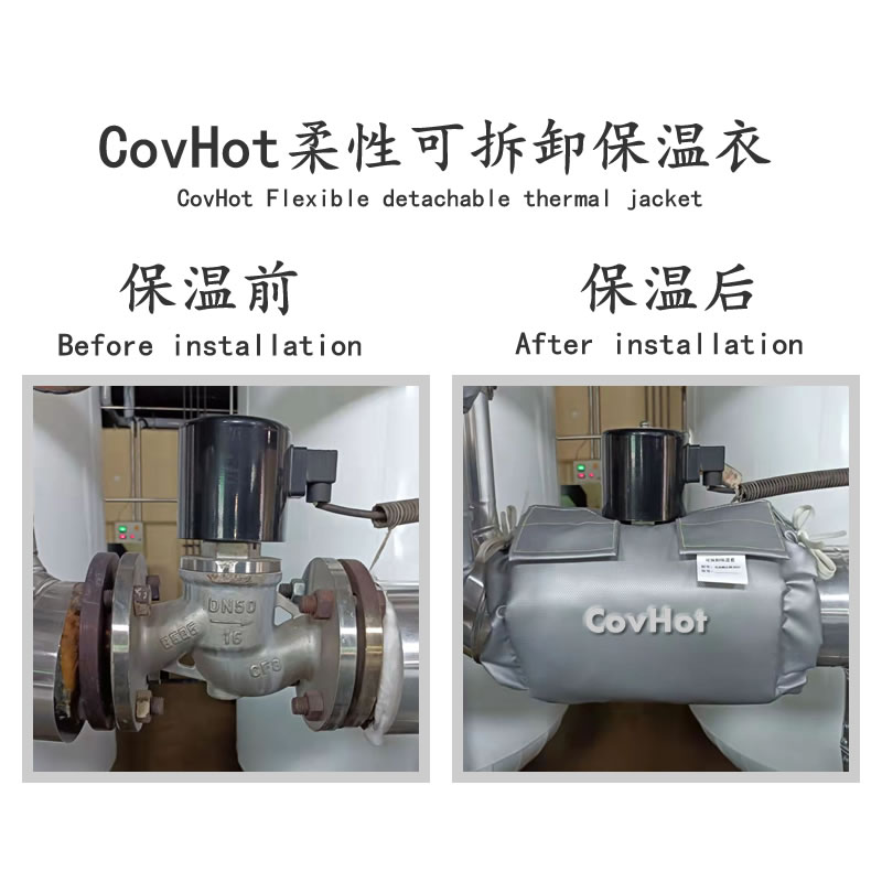 <a href=http://m.ph-sh.cn/e/tags/?tagname=%E9%98%80%E9%97%A8%E4%BF%9D%E6%B8%A9 target=_blank class=infotextkey>閥門保溫</a>護套