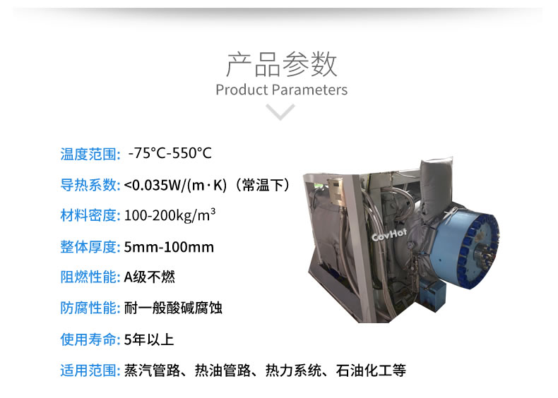 可拆卸<a href=http://m.ph-sh.cn/e/tags/?tagname=%E8%AE%BE%E5%A4%87%E4%BF%9D%E6%B8%A9 target=_blank class=infotextkey>設備保溫</a>套