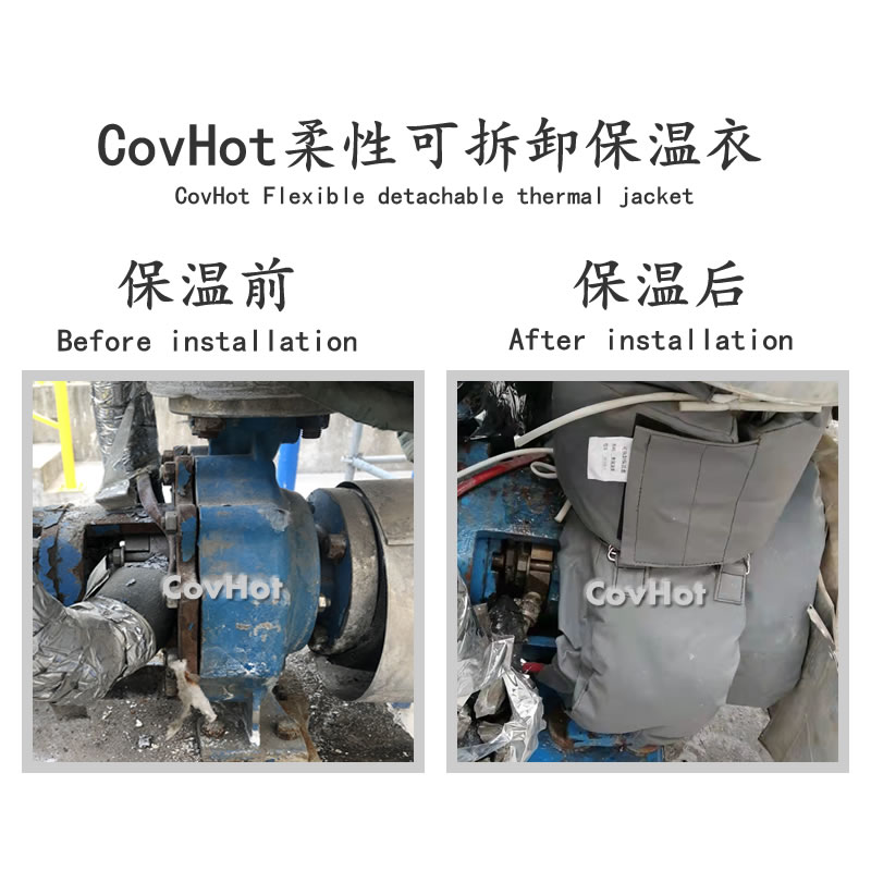 泵體<a href=http://m.ph-sh.cn/e/tags/?tagname=%E4%BF%9D%E6%B8%A9%E5%A5%97 target=_blank class=infotextkey>保溫套</a>