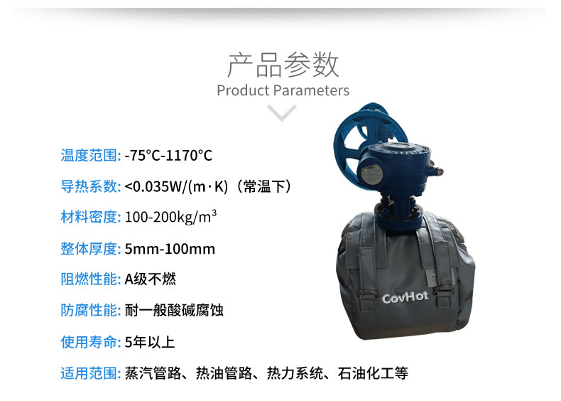 儀器儀表保溫,可拆卸儀器儀表<a href=http://m.ph-sh.cn/e/tags/?tagname=%E4%BF%9D%E6%B8%A9%E5%A5%97 target=_blank class=infotextkey>保溫套</a>