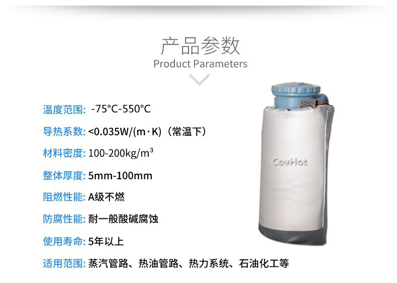 儀器儀表<a href=http://m.ph-sh.cn/e/tags/?tagname=%E4%BF%9D%E6%B8%A9%E9%9A%94%E7%83%AD target=_blank class=infotextkey>保溫隔熱</a>