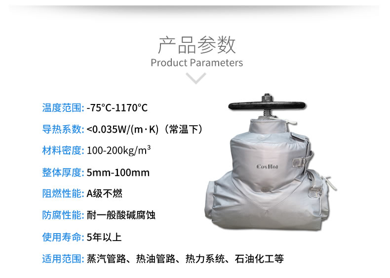 蒸汽<a href=http://m.ph-sh.cn/e/tags/?tagname=%E9%98%80%E9%97%A8%E4%BF%9D%E6%B8%A9%E5%A5%97 target=_blank class=infotextkey><a href=http://m.ph-sh.cn/e/tags/?tagname=%E9%98%80%E9%97%A8%E4%BF%9D%E6%B8%A9 target=_blank class=infotextkey>閥門保溫</a>套</a>,蒸汽系統保溫,蒸汽節能