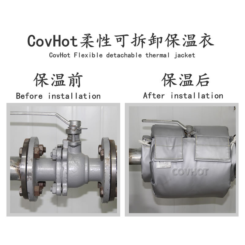 蒸汽<a href=http://m.ph-sh.cn/e/tags/?tagname=%E9%98%80%E9%97%A8%E4%BF%9D%E6%B8%A9%E5%A5%97 target=_blank class=infotextkey><a href=http://m.ph-sh.cn/e/tags/?tagname=%E9%98%80%E9%97%A8%E4%BF%9D%E6%B8%A9 target=_blank class=infotextkey>閥門保溫</a>套</a>,蒸汽系統保溫,蒸汽節能