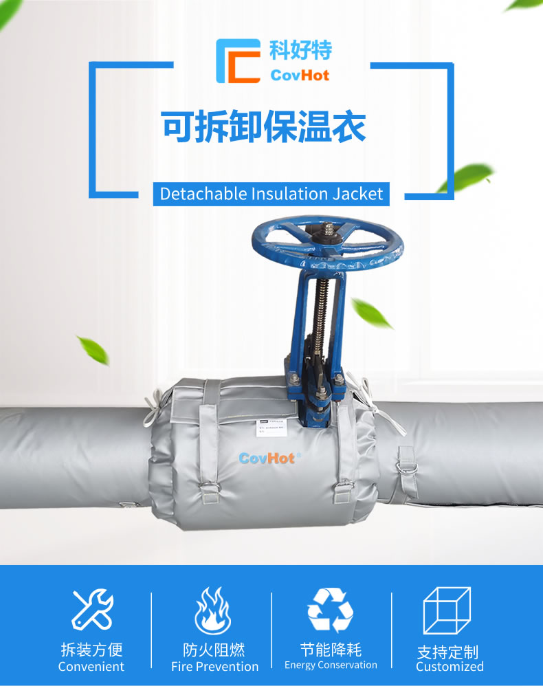 經濟厚度,<a href=http://m.ph-sh.cn/e/tags/?tagname=%E5%B7%A5%E4%B8%9A%E4%BF%9D%E6%B8%A9 target=_blank class=infotextkey>工業保溫</a>經濟厚度