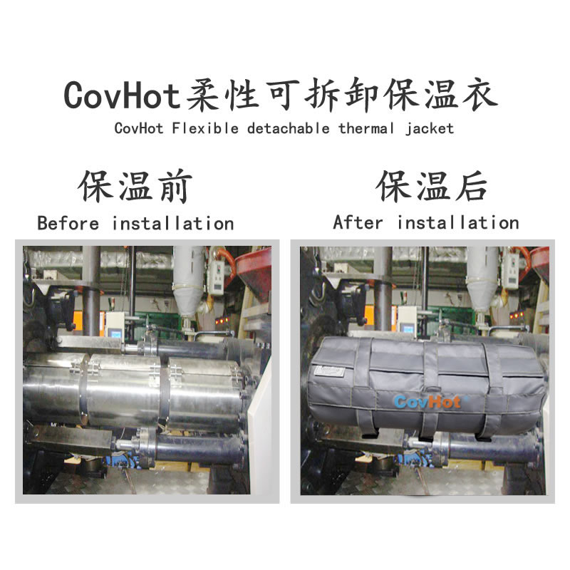 加熱模具<a href=http://m.ph-sh.cn/e/tags/?tagname=%E4%BF%9D%E6%B8%A9%E5%A5%97 target=_blank class=infotextkey>保溫套</a>,模具隔熱