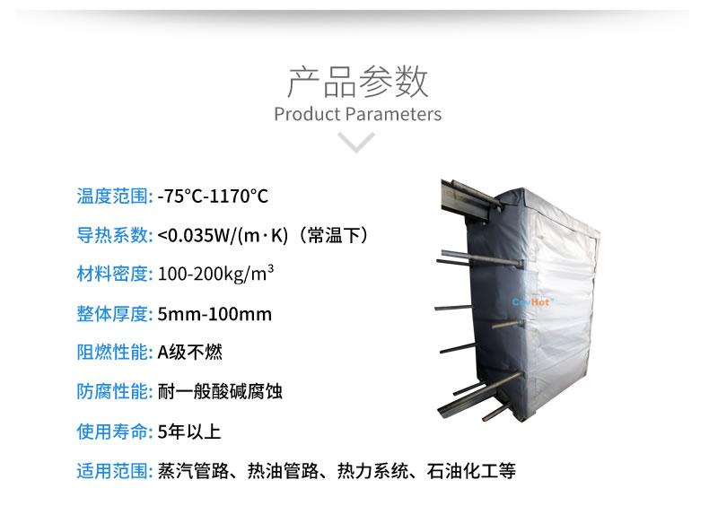 <a href=http://m.ph-sh.cn/e/tags/?tagname=%E5%8F%AF%E6%8B%86%E5%8D%B8%E4%BF%9D%E6%B8%A9%E5%A5%97 target=_blank class=infotextkey>可拆卸<a href=http://m.ph-sh.cn/e/tags/?tagname=%E4%BF%9D%E6%B8%A9%E5%A5%97 target=_blank class=infotextkey>保溫套</a></a>,<a href=http://m.ph-sh.cn/e/tags/?tagname=%E5%8F%AF%E6%8B%86%E5%8D%B8%E4%BF%9D%E6%B8%A9%E8%A1%A3 target=_blank class=infotextkey><a href=http://m.ph-sh.cn/e/tags/?tagname=%E5%8F%AF%E6%8B%86%E5%8D%B8%E4%BF%9D%E6%B8%A9%E8%A1%A3 target=_blank class=infotextkey>可拆卸<a href=http://m.ph-sh.cn/e/tags/?tagname=%E4%BF%9D%E6%B8%A9%E8%A1%A3 target=_blank class=infotextkey>保溫衣</a></a></a>,工業<a href=http://m.ph-sh.cn/e/tags/?tagname=%E8%AE%BE%E5%A4%87%E4%BF%9D%E6%B8%A9 target=_blank class=infotextkey>設備保溫</a>衣