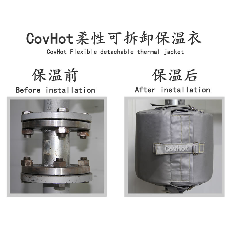 設備可拆式<a href=http://m.ph-sh.cn/e/tags/?tagname=%E4%BF%9D%E6%B8%A9%E5%A5%97 target=_blank class=infotextkey>保溫套</a>,<a href=http://m.ph-sh.cn/e/tags/?tagname=%E8%AE%BE%E5%A4%87%E4%BF%9D%E6%B8%A9 target=_blank class=infotextkey>設備保溫</a>罩