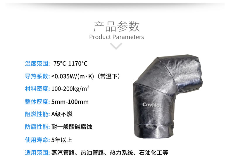 <a href=http://m.ph-sh.cn/e/tags/?tagname=%E5%8F%AF%E6%8B%86%E5%8D%B8%E4%BF%9D%E6%B8%A9%E5%A5%97 target=_blank class=infotextkey>可拆卸<a href=http://m.ph-sh.cn/e/tags/?tagname=%E4%BF%9D%E6%B8%A9%E5%A5%97 target=_blank class=infotextkey>保溫套</a></a>,<a href=http://m.ph-sh.cn/e/tags/?tagname=%E9%98%80%E9%97%A8%E4%BF%9D%E6%B8%A9 target=_blank class=infotextkey>閥門保溫</a>