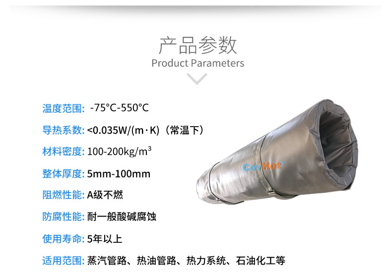 蒸汽<a href=http://m.ph-sh.cn/e/tags/?tagname=%E9%98%80%E9%97%A8%E4%BF%9D%E6%B8%A9%E8%A1%A3 target=_blank class=infotextkey><a href=http://m.ph-sh.cn/e/tags/?tagname=%E9%98%80%E9%97%A8%E4%BF%9D%E6%B8%A9 target=_blank class=infotextkey>閥門保溫</a>衣</a>,蒸汽管道保溫