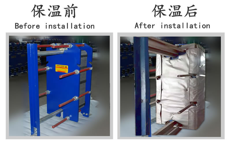 <a href=http://m.ph-sh.cn/e/tags/?tagname=%E6%8D%A2%E7%83%AD%E5%99%A8%E4%BF%9D%E6%B8%A9 target=_blank class=infotextkey>換熱器保溫</a>套,<a href=http://m.ph-sh.cn/e/tags/?tagname=%E6%8D%A2%E7%83%AD%E5%99%A8%E4%BF%9D%E6%B8%A9 target=_blank class=infotextkey>換熱器保溫</a>套廠家