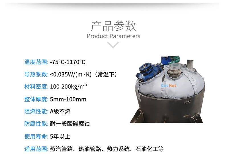 <a href=http://m.ph-sh.cn/e/tags/?tagname=%E5%8F%8D%E5%BA%94%E9%87%9C%E4%BF%9D%E6%B8%A9 target=_blank class=infotextkey>反應釜保溫</a>衣,反應釜<a href=http://m.ph-sh.cn/e/tags/?tagname=%E8%AE%BE%E5%A4%87%E4%BF%9D%E6%B8%A9 target=_blank class=infotextkey>設備保溫</a>