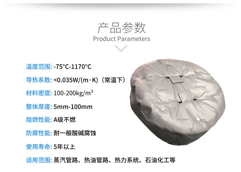 <a href=http://m.ph-sh.cn/e/tags/?tagname=%E4%BA%BA%E5%AD%94%E4%BF%9D%E6%B8%A9%E5%A5%97 target=_blank class=infotextkey>人孔<a href=http://m.ph-sh.cn/e/tags/?tagname=%E4%BF%9D%E6%B8%A9%E5%A5%97 target=_blank class=infotextkey>保溫套</a></a>,人孔<a href=http://m.ph-sh.cn/e/tags/?tagname=%E8%AE%BE%E5%A4%87%E4%BF%9D%E6%B8%A9 target=_blank class=infotextkey>設(shè)備保溫</a>罩