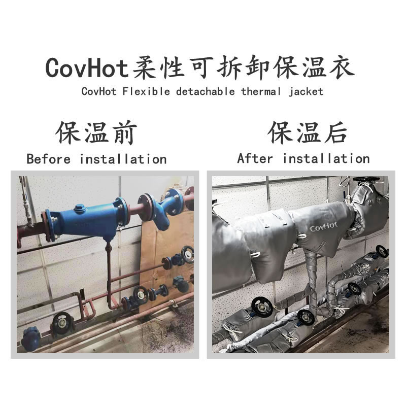管道<a href=http://m.ph-sh.cn/e/tags/?tagname=%E4%BF%9D%E6%B8%A9%E5%A5%97 target=_blank class=infotextkey>保溫套</a>,管道隔熱套