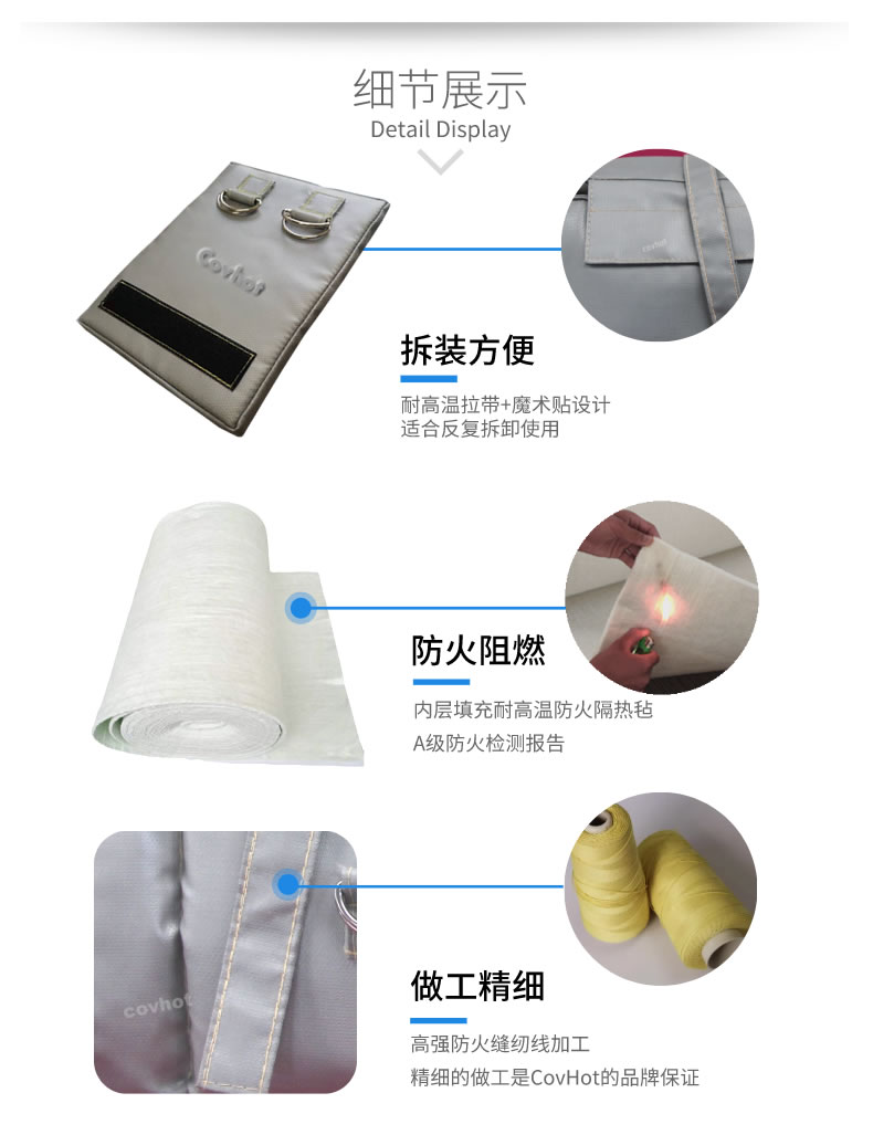 可拆卸式<a href=http://m.ph-sh.cn/e/tags/?tagname=%E4%BF%9D%E6%B8%A9%E5%A5%97 target=_blank class=infotextkey>保溫套</a>,<a href=http://m.ph-sh.cn/e/tags/?tagname=%E5%8F%AF%E6%8B%86%E5%8D%B8%E4%BF%9D%E6%B8%A9%E5%A5%97 target=_blank class=infotextkey>可拆卸<a href=http://m.ph-sh.cn/e/tags/?tagname=%E4%BF%9D%E6%B8%A9%E5%A5%97 target=_blank class=infotextkey>保溫套</a></a>