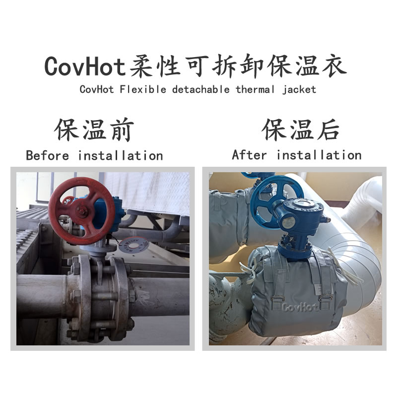 蝶閥<a href=http://m.ph-sh.cn/e/tags/?tagname=%E4%BF%9D%E6%B8%A9%E8%A1%A3 target=_blank class=infotextkey>保溫衣</a>,蝶閥保溫