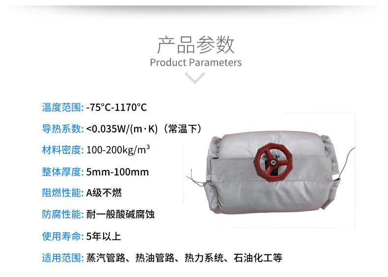 球閥<a href=http://m.ph-sh.cn/e/tags/?tagname=%E4%BF%9D%E6%B8%A9%E5%A5%97 target=_blank class=infotextkey>保溫套</a>,球閥保溫