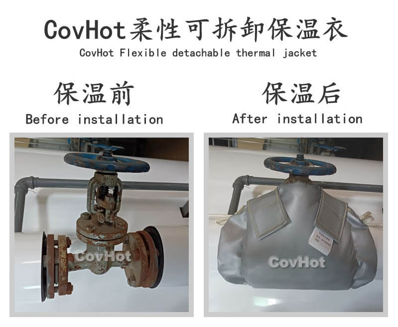 <a href=http://m.ph-sh.cn/e/tags/?tagname=%E5%8F%AF%E6%8B%86%E5%8D%B8%E4%BF%9D%E6%B8%A9%E5%A5%97 target=_blank class=infotextkey>可拆卸<a href=http://m.ph-sh.cn/e/tags/?tagname=%E4%BF%9D%E6%B8%A9%E5%A5%97 target=_blank class=infotextkey>保溫套</a></a>,食品行業(yè)保溫,蒸汽保溫節(jié)能