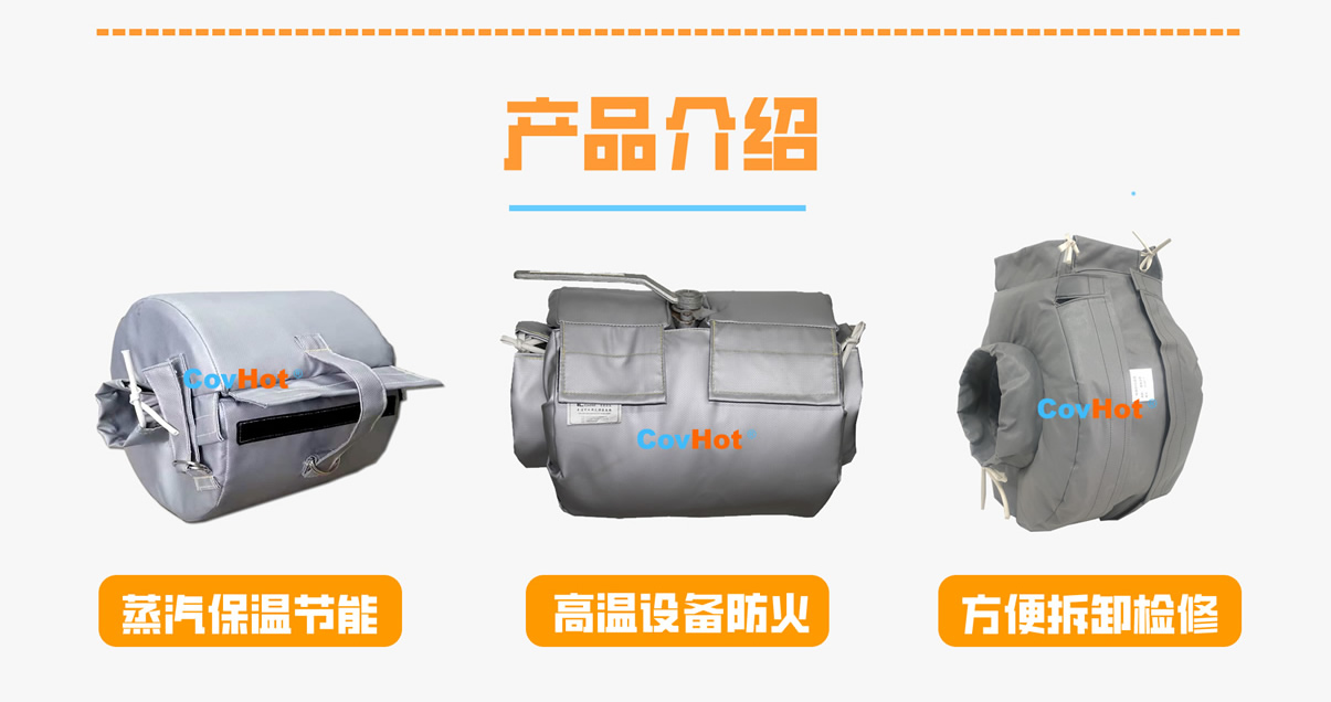 <a href=http://m.ph-sh.cn/e/tags/?tagname=%E8%AE%BE%E5%A4%87%E4%BF%9D%E6%B8%A9 target=_blank class=infotextkey>設備保溫</a>衣廠家,<a href=http://m.ph-sh.cn/e/tags/?tagname=%E5%8F%AF%E6%8B%86%E5%8D%B8%E4%BF%9D%E6%B8%A9%E8%A1%A3 target=_blank class=infotextkey><a href=http://m.ph-sh.cn/e/tags/?tagname=%E5%8F%AF%E6%8B%86%E5%8D%B8%E4%BF%9D%E6%B8%A9%E8%A1%A3 target=_blank class=infotextkey>可拆卸<a href=http://m.ph-sh.cn/e/tags/?tagname=%E4%BF%9D%E6%B8%A9%E8%A1%A3 target=_blank class=infotextkey>保溫衣</a></a></a>廠家