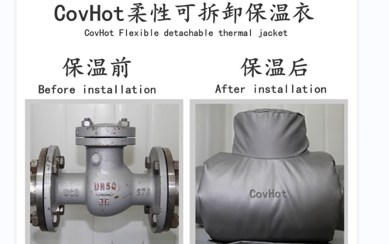 <a href=http://m.ph-sh.cn/e/tags/?tagname=%E5%8F%AF%E6%8B%86%E5%8D%B8%E4%BF%9D%E6%B8%A9%E5%A5%97 target=_blank class=infotextkey>可拆卸<a href=http://m.ph-sh.cn/e/tags/?tagname=%E4%BF%9D%E6%B8%A9%E5%A5%97 target=_blank class=infotextkey>保溫套</a></a>，<a href=http://m.ph-sh.cn/e/tags/?tagname=%E8%BD%AF%E4%BF%9D%E6%B8%A9 target=_blank class=infotextkey>軟保溫</a>，柔性保溫材料