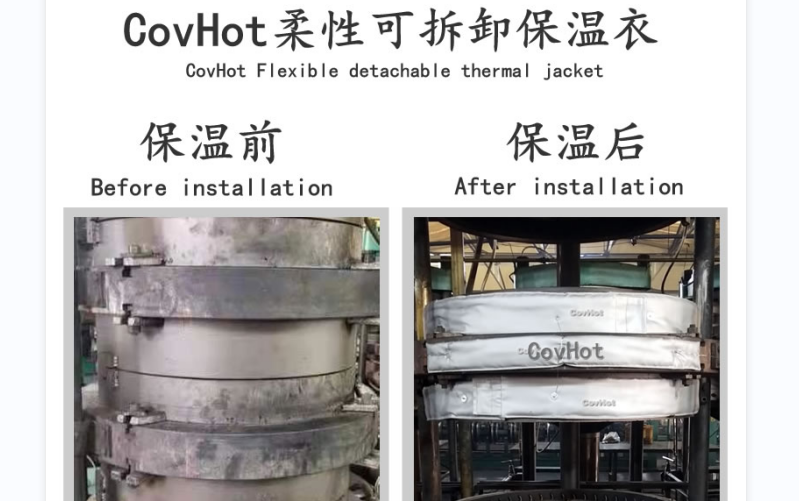 <a href=http://m.ph-sh.cn/e/tags/?tagname=%E5%8F%AF%E6%8B%86%E5%8D%B8%E4%BF%9D%E6%B8%A9%E5%A5%97 target=_blank class=infotextkey>可拆卸<a href=http://m.ph-sh.cn/e/tags/?tagname=%E4%BF%9D%E6%B8%A9%E5%A5%97 target=_blank class=infotextkey>保溫套</a></a>，<a href=http://m.ph-sh.cn/e/tags/?tagname=%E8%BD%AF%E4%BF%9D%E6%B8%A9 target=_blank class=infotextkey>軟保溫</a>，柔性保溫材料