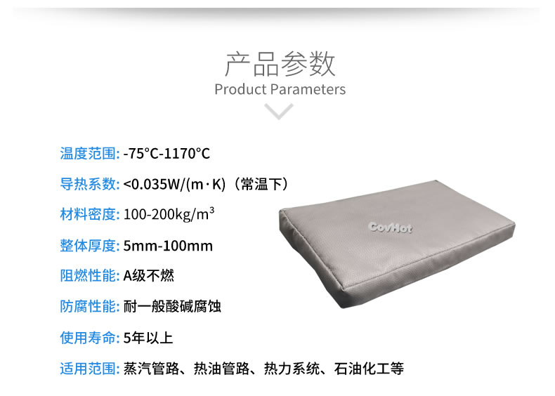 可拆卸<a href=http://m.ph-sh.cn/e/tags/?tagname=%E9%98%80%E9%97%A8%E4%BF%9D%E6%B8%A9%E5%A5%97 target=_blank class=infotextkey><a href=http://m.ph-sh.cn/e/tags/?tagname=%E9%98%80%E9%97%A8%E4%BF%9D%E6%B8%A9 target=_blank class=infotextkey>閥門保溫</a>套</a>,<a href=http://m.ph-sh.cn/e/tags/?tagname=%E9%98%80%E9%97%A8%E4%BF%9D%E6%B8%A9%E5%A5%97 target=_blank class=infotextkey><a href=http://m.ph-sh.cn/e/tags/?tagname=%E9%98%80%E9%97%A8%E4%BF%9D%E6%B8%A9 target=_blank class=infotextkey>閥門保溫</a>套</a>