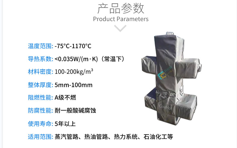 <a href=http://m.ph-sh.cn/e/tags/?tagname=%E5%8F%AF%E6%8B%86%E5%8D%B8%E4%BF%9D%E6%B8%A9%E5%A5%97 target=_blank class=infotextkey>可拆卸<a href=http://m.ph-sh.cn/e/tags/?tagname=%E4%BF%9D%E6%B8%A9%E5%A5%97 target=_blank class=infotextkey>保溫套</a></a>