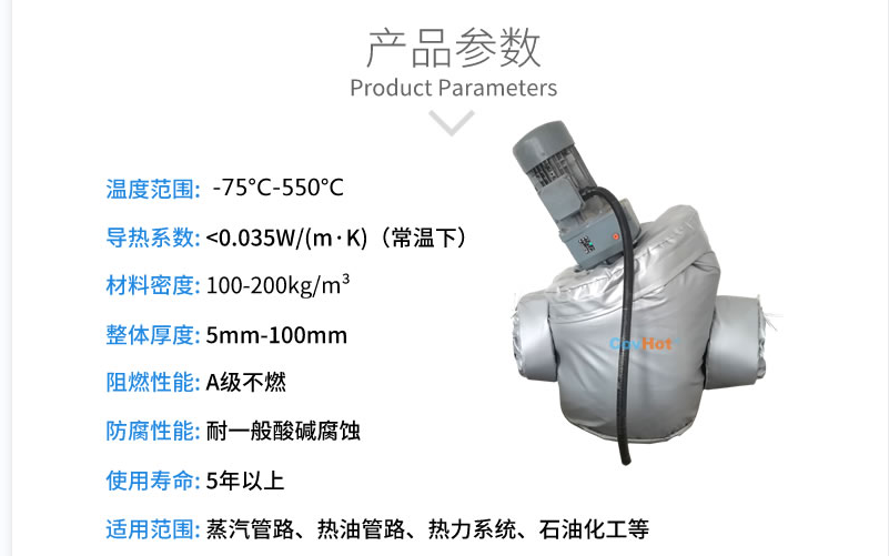 泵體<a href=http://m.ph-sh.cn/e/tags/?tagname=%E4%BF%9D%E6%B8%A9%E5%A5%97 target=_blank class=infotextkey>保溫套</a>,泵防凍保溫