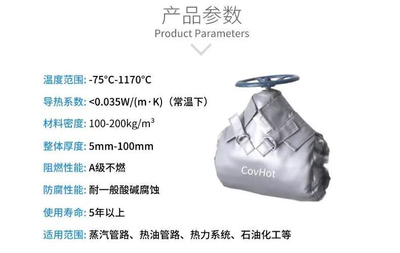 <a href=http://m.ph-sh.cn/e/tags/?tagname=%E5%8F%AF%E6%8B%86%E5%8D%B8%E4%BF%9D%E6%B8%A9%E5%A5%97 target=_blank class=infotextkey>可拆卸<a href=http://m.ph-sh.cn/e/tags/?tagname=%E4%BF%9D%E6%B8%A9%E5%A5%97 target=_blank class=infotextkey>保溫套</a></a>,<a href=http://m.ph-sh.cn/e/tags/?tagname=%E9%98%80%E9%97%A8%E4%BF%9D%E6%B8%A9%E5%A5%97 target=_blank class=infotextkey><a href=http://m.ph-sh.cn/e/tags/?tagname=%E9%98%80%E9%97%A8%E4%BF%9D%E6%B8%A9 target=_blank class=infotextkey>閥門保溫</a>套</a>,<a href=http://m.ph-sh.cn/e/tags/?tagname=%E9%98%80%E9%97%A8%E4%BF%9D%E6%B8%A9 target=_blank class=infotextkey>閥門保溫</a>