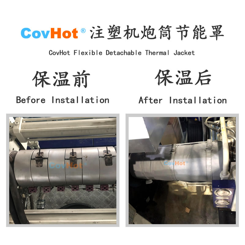 <a href=http://m.ph-sh.cn/e/tags/?tagname=%E6%B3%A8%E5%A1%91%E6%9C%BA%E4%BF%9D%E6%B8%A9 target=_blank class=infotextkey>注塑機保溫</a>,炮筒<a href=http://m.ph-sh.cn/e/tags/?tagname=%E4%BF%9D%E6%B8%A9%E5%A5%97 target=_blank class=infotextkey>保溫套</a>,方便檢修