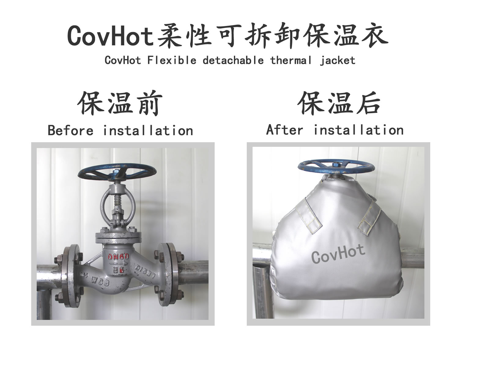 可拆卸<a href=http://m.ph-sh.cn/e/tags/?tagname=%E9%98%80%E9%97%A8%E4%BF%9D%E6%B8%A9%E5%A5%97 target=_blank class=infotextkey><a href=http://m.ph-sh.cn/e/tags/?tagname=%E9%98%80%E9%97%A8%E4%BF%9D%E6%B8%A9 target=_blank class=infotextkey>閥門保溫</a>套</a>,蒸汽閥門,保溫