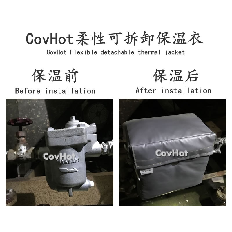 <a href=http://m.ph-sh.cn/e/tags/?tagname=%E5%8F%AF%E6%8B%86%E5%8D%B8%E4%BF%9D%E6%B8%A9%E5%A5%97 target=_blank class=infotextkey>可拆卸<a href=http://m.ph-sh.cn/e/tags/?tagname=%E4%BF%9D%E6%B8%A9%E5%A5%97 target=_blank class=infotextkey>保溫套</a></a>,工業節能降耗