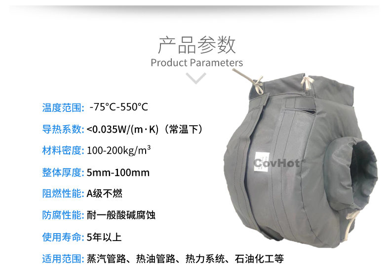 泵體<a href=http://m.ph-sh.cn/e/tags/?tagname=%E4%BF%9D%E6%B8%A9%E8%A1%A3 target=_blank class=infotextkey>保溫衣</a>