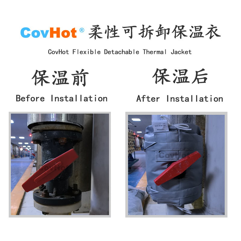 可拆卸<a href=http://m.ph-sh.cn/e/tags/?tagname=%E8%AE%BE%E5%A4%87%E4%BF%9D%E6%B8%A9 target=_blank class=infotextkey>設備保溫</a>衣