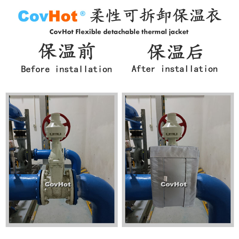 柔性可拆卸式<a href=http://m.ph-sh.cn/e/tags/?tagname=%E4%BF%9D%E6%B8%A9%E5%A5%97 target=_blank class=infotextkey>保溫套</a>,可拆卸式<a href=http://m.ph-sh.cn/e/tags/?tagname=%E4%BF%9D%E6%B8%A9%E5%A5%97 target=_blank class=infotextkey>保溫套</a>