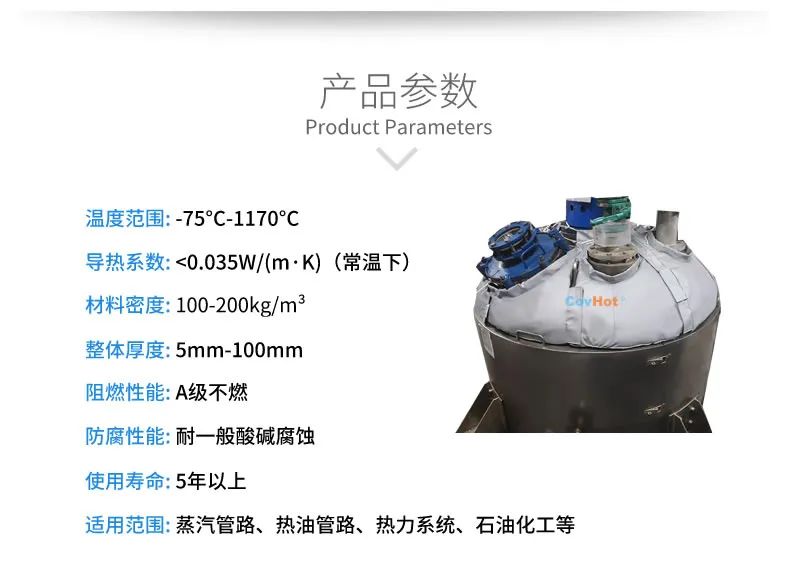 <a href=http://http://m.ph-sh.cn/e/tags/?tagname=%E7%BD%90%E4%BD%93%E4%BF%9D%E6%B8%A9 target=_blank class=infotextkey>罐體保溫</a>套,<a href=http://m.ph-sh.cn/e/tags/?tagname=%E5%8F%8D%E5%BA%94%E9%87%9C%E4%BF%9D%E6%B8%A9 target=_blank class=infotextkey>反應釜保溫</a>套