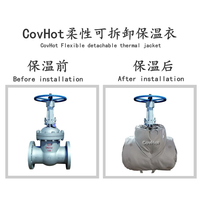 蒸汽<a href=http://m.ph-sh.cn/e/tags/?tagname=%E9%98%80%E9%97%A8%E4%BF%9D%E6%B8%A9%E5%A5%97 target=_blank class=infotextkey><a href=http://m.ph-sh.cn/e/tags/?tagname=%E9%98%80%E9%97%A8%E4%BF%9D%E6%B8%A9 target=_blank class=infotextkey>閥門保溫</a>套</a>,閥門尺寸