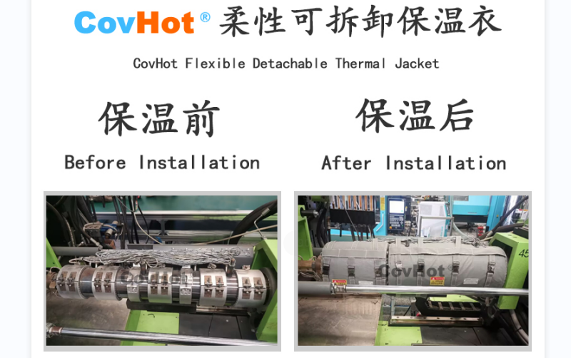 注塑機(jī)<a href=http://m.ph-sh.cn/e/tags/?tagname=%E4%BF%9D%E6%B8%A9%E5%A5%97 target=_blank class=infotextkey>保溫套</a>,<a href=http://m.ph-sh.cn/e/tags/?tagname=%E6%B3%A8%E5%A1%91%E6%9C%BA%E4%BF%9D%E6%B8%A9 target=_blank class=infotextkey>注塑機(jī)保溫</a>