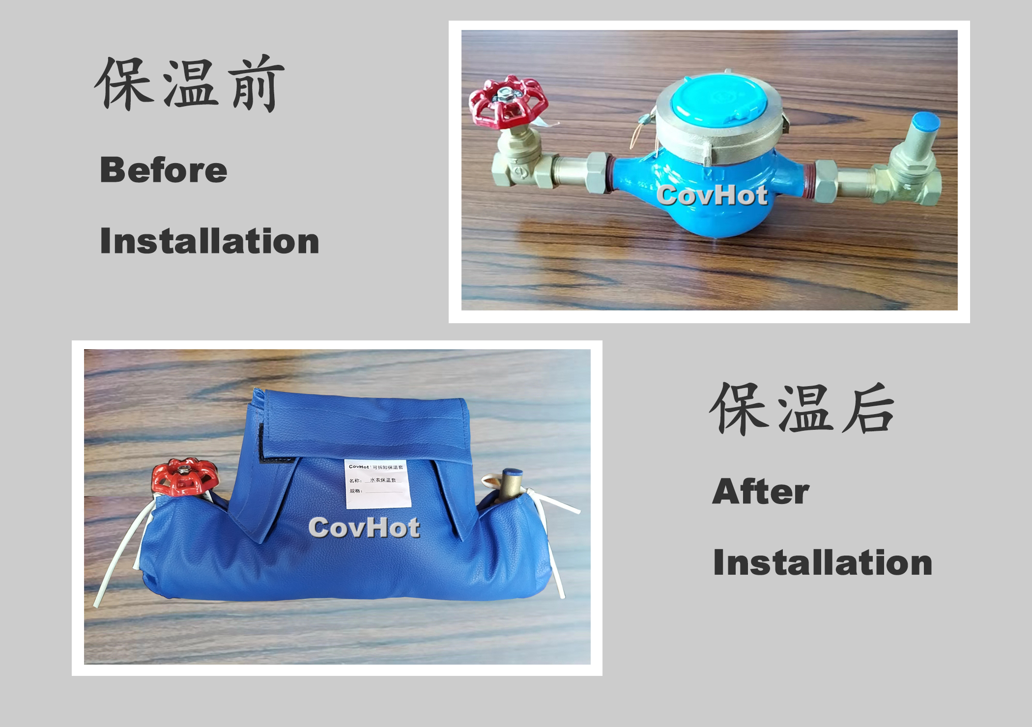 可拆卸式水表<a href=http://m.ph-sh.cn/e/tags/?tagname=%E4%BF%9D%E6%B8%A9%E5%A5%97 target=_blank class=infotextkey>保溫套</a>