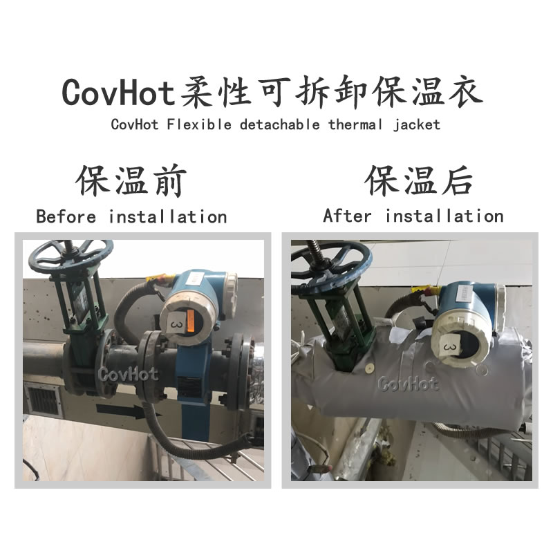 絕熱<a href=http://m.ph-sh.cn/e/tags/?tagname=%E5%8F%AF%E6%8B%86%E5%8D%B8%E4%BF%9D%E6%B8%A9%E5%A5%97 target=_blank class=infotextkey>可拆卸<a href=http://m.ph-sh.cn/e/tags/?tagname=%E4%BF%9D%E6%B8%A9%E5%A5%97 target=_blank class=infotextkey>保溫套</a></a>